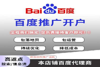 快速回本！开户高返点的实战案例