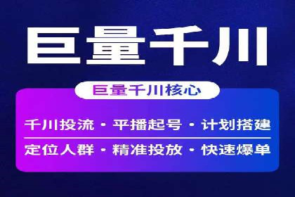 竞价排名案例：提升转化率秘诀